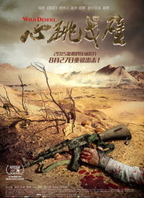 成人涩涩软件